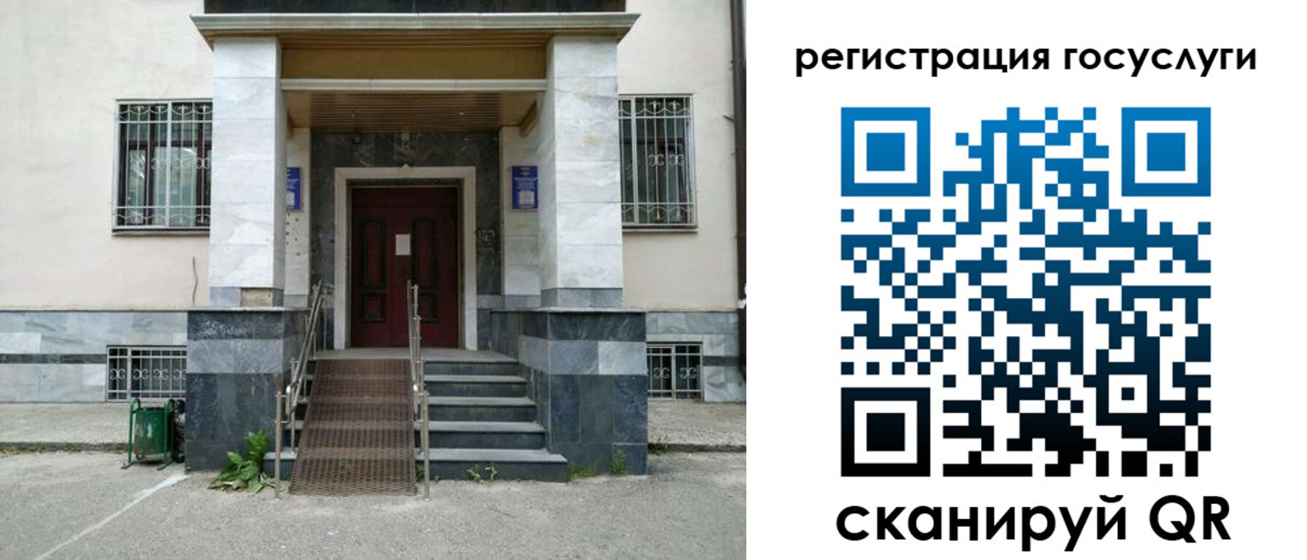 прописка паспорт в Снежногорске